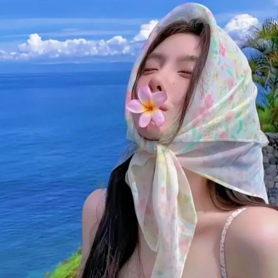你燃烧了我